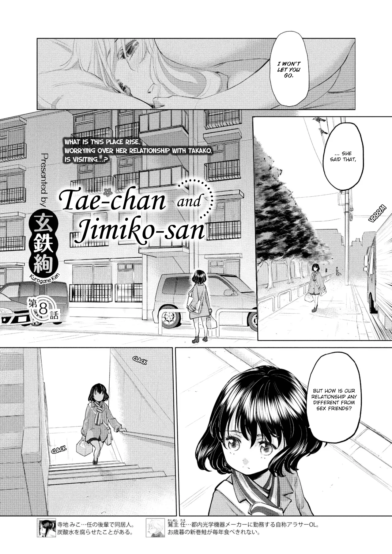 Tae-chan and Jimiko-san - Chapter 8 Page 1