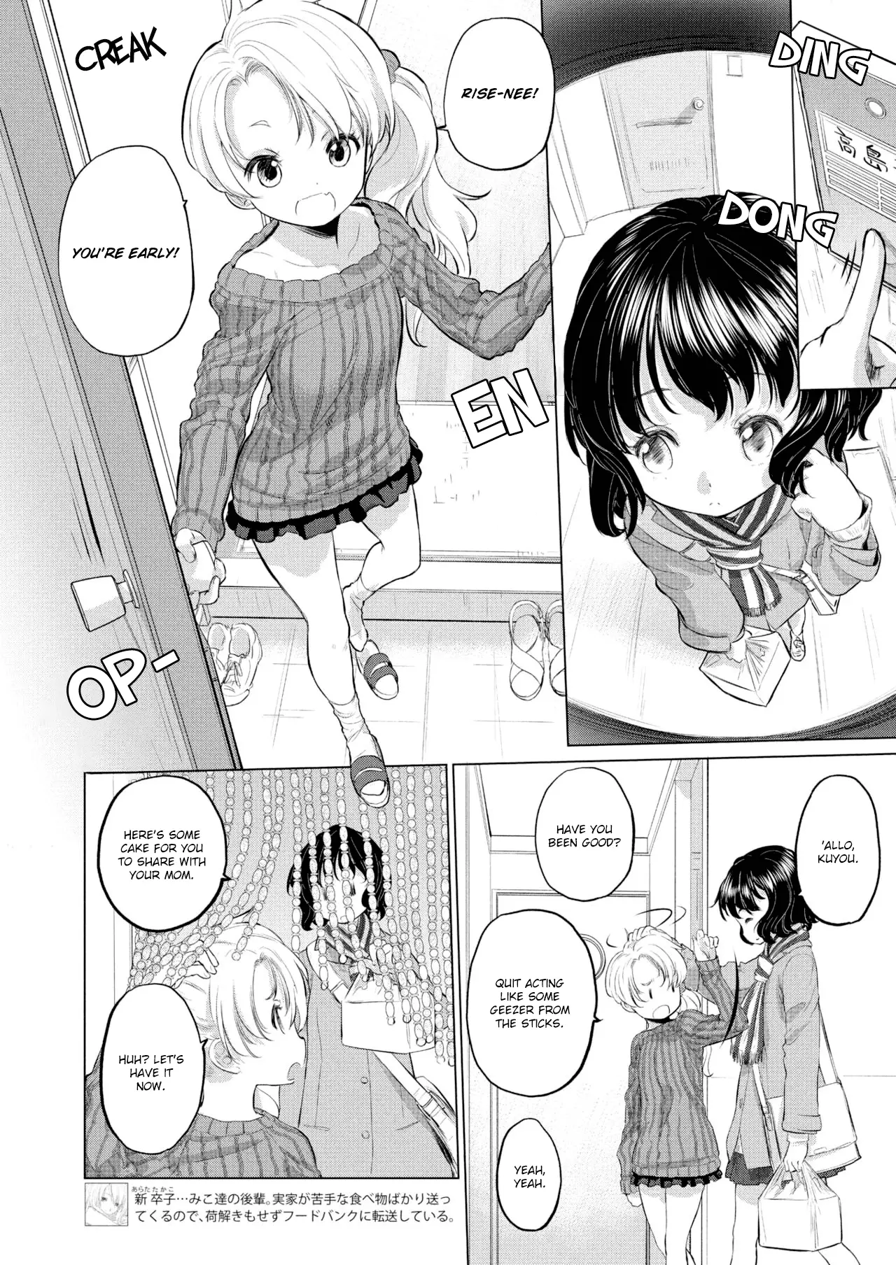 Tae-chan and Jimiko-san - Chapter 8 Page 2