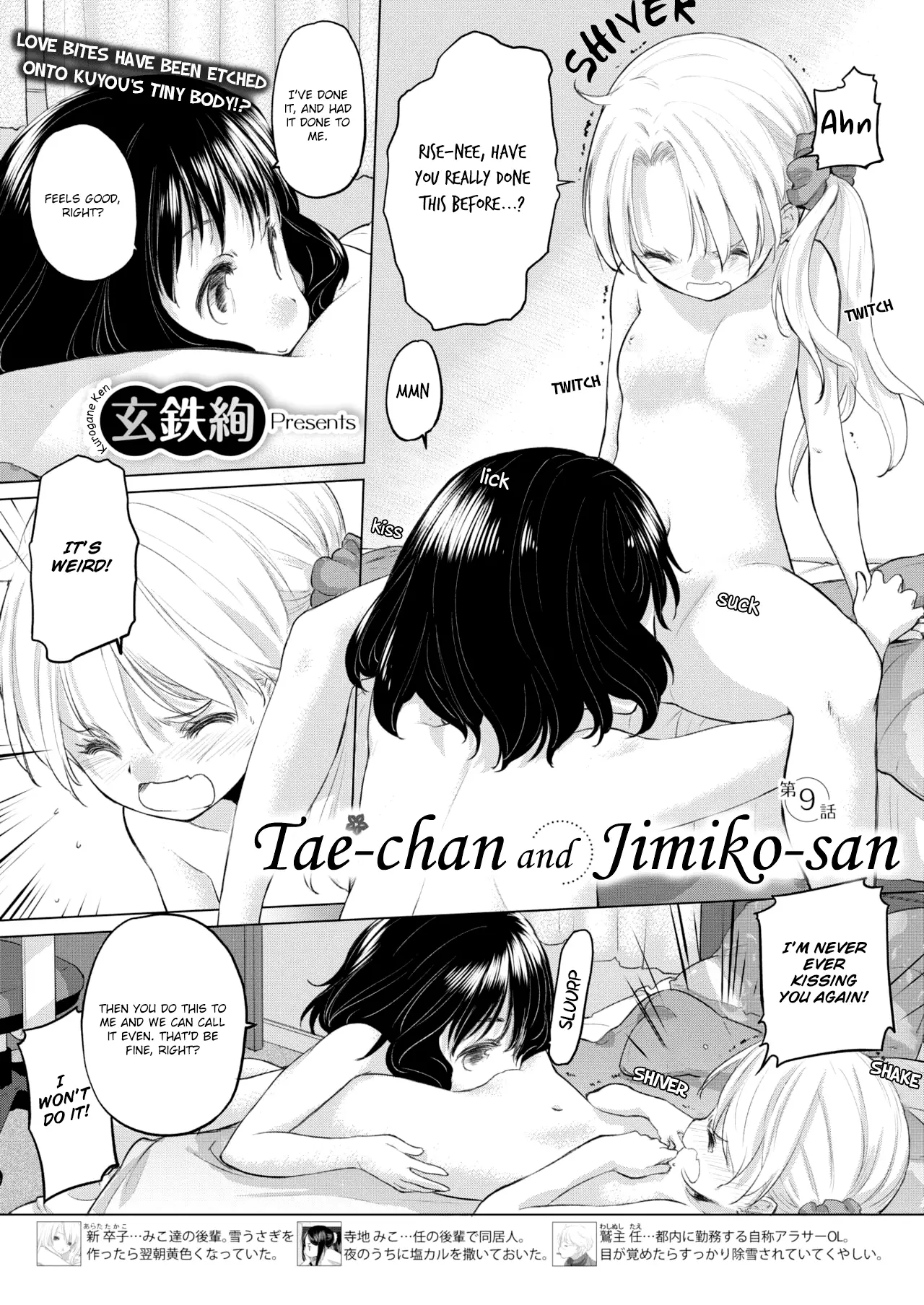 Tae-chan and Jimiko-san - Chapter 9 Page 1