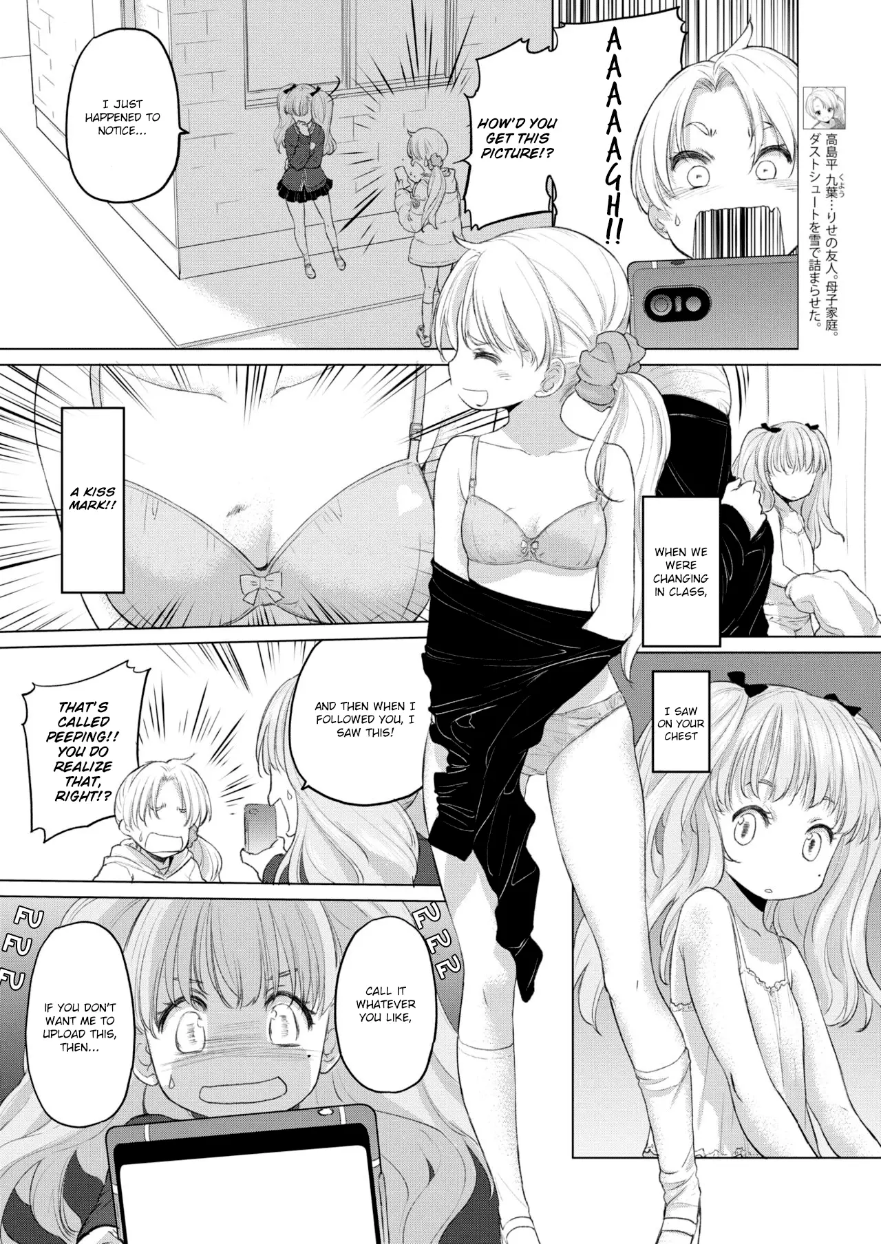 Tae-chan and Jimiko-san - Chapter 9 Page 3