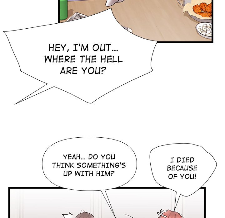 More Than Friends - Chapter 3 Page 31