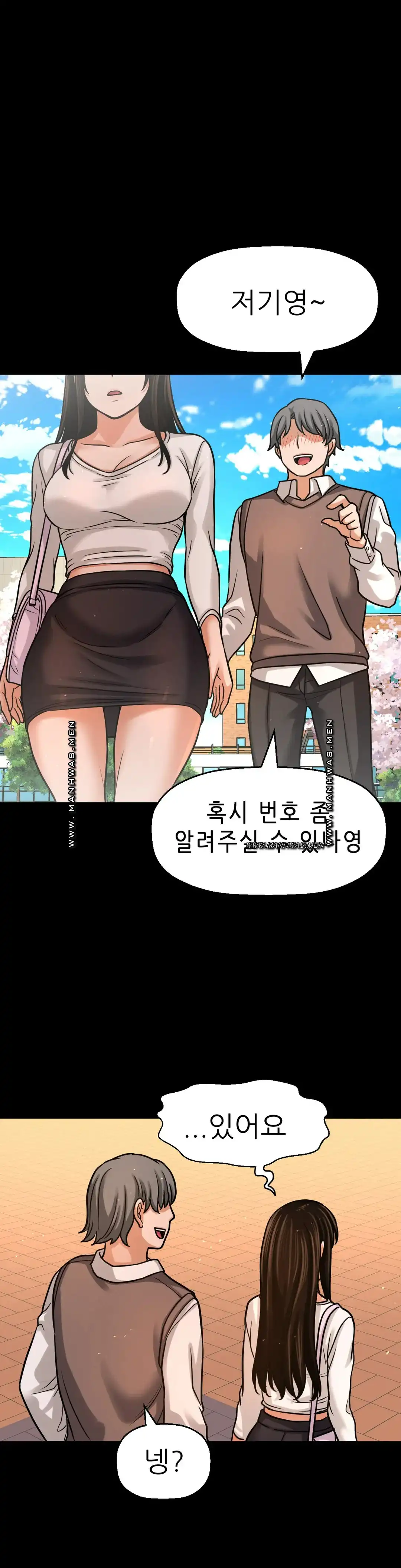 Charming Girl Raw - Chapter 48 Page 32