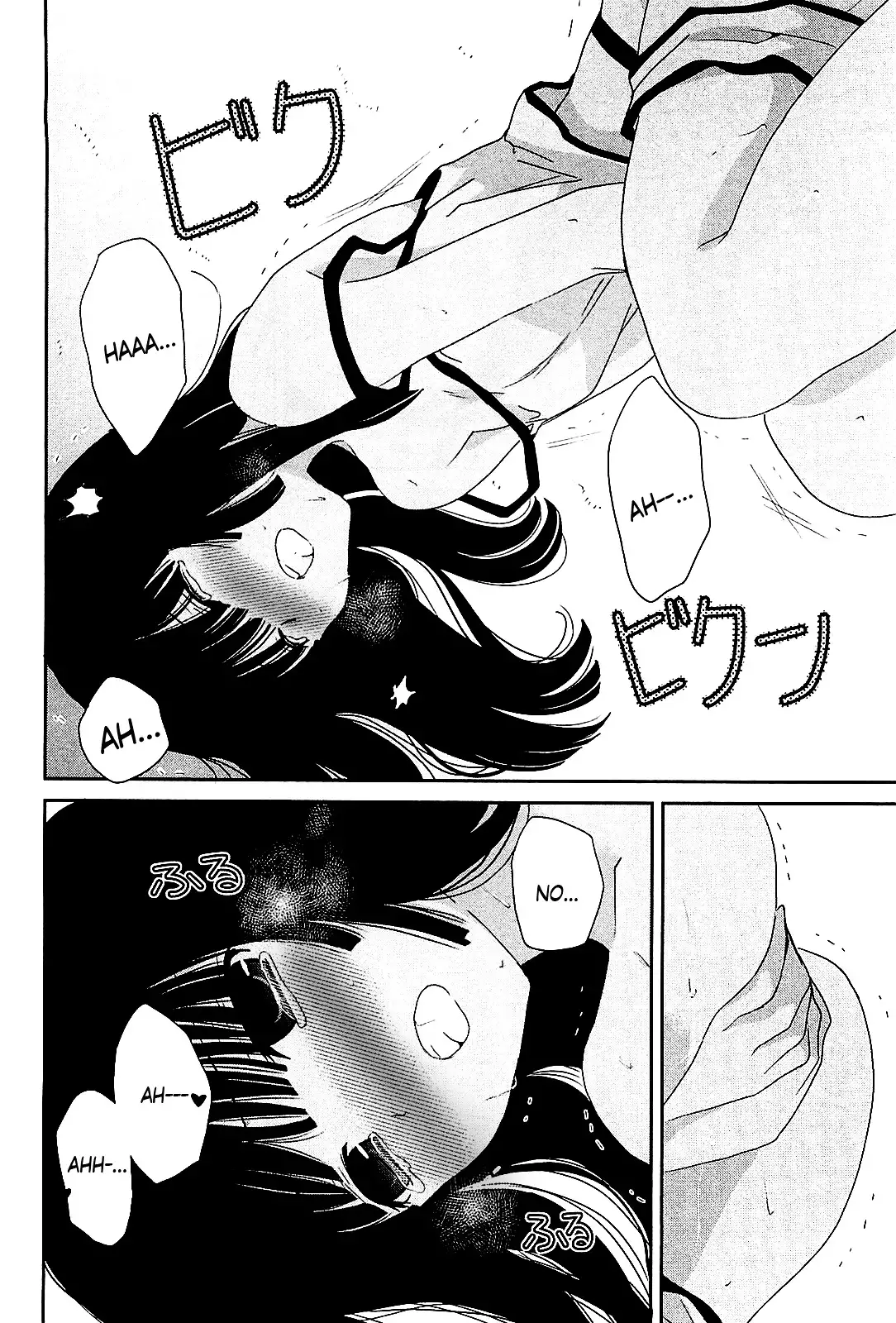 Saikin, Imouto no Yousu ga Chotto Okashiinda ga. - Chapter 10 Page 27