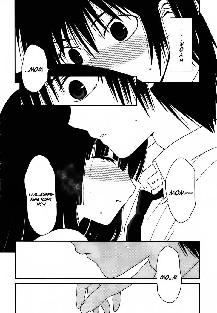 Saikin, Imouto no Yousu ga Chotto Okashiinda ga. - Chapter 11 Page 12