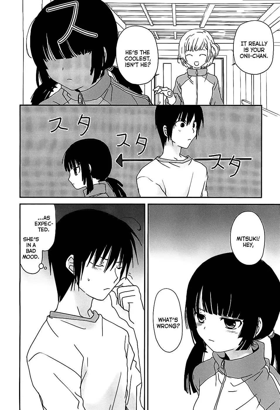 Saikin, Imouto no Yousu ga Chotto Okashiinda ga. - Chapter 3 Page 13