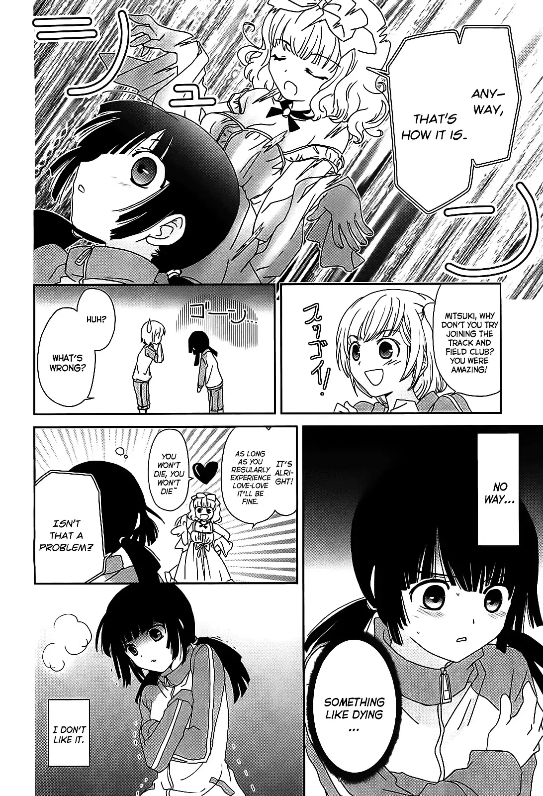 Saikin, Imouto no Yousu ga Chotto Okashiinda ga. - Chapter 3 Page 19