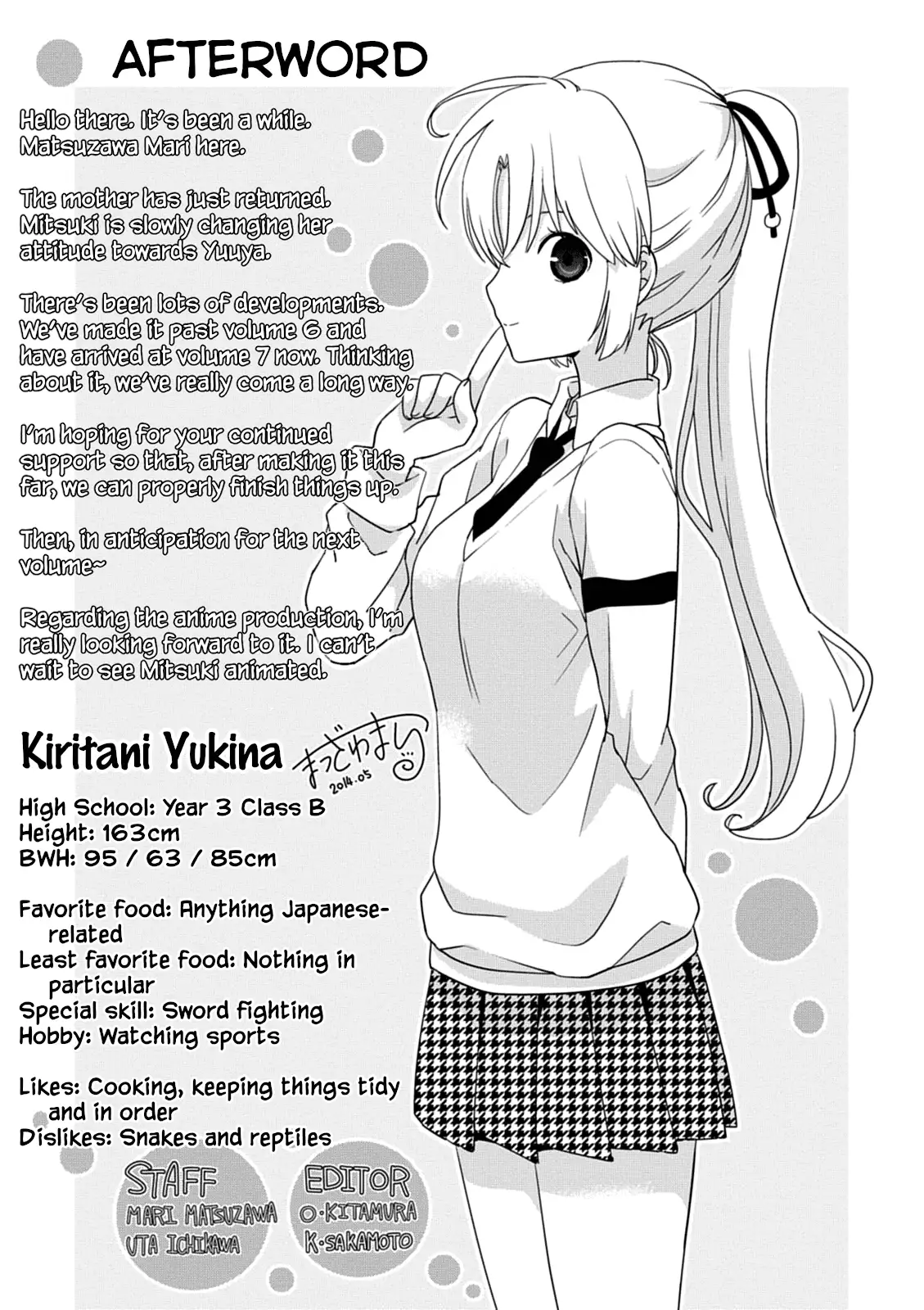 Saikin, Imouto no Yousu ga Chotto Okashiinda ga. - Chapter 35 Page 23