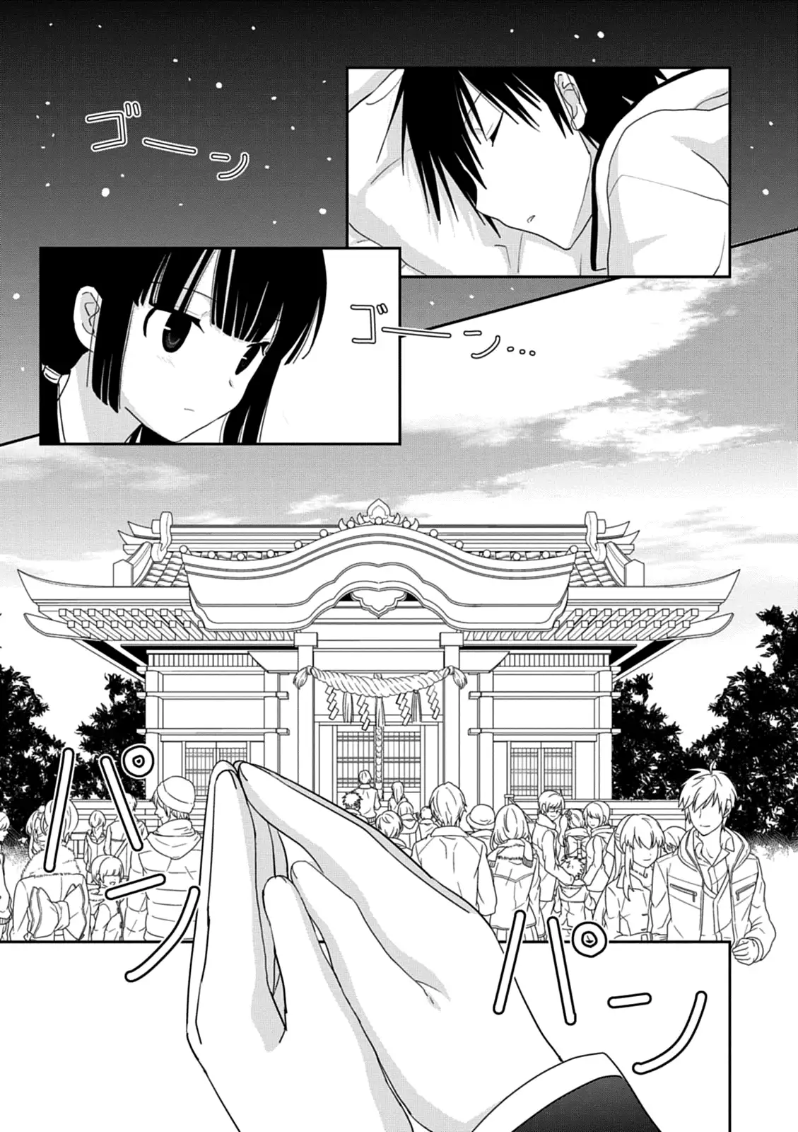 Saikin, Imouto no Yousu ga Chotto Okashiinda ga. - Chapter 37 Page 21