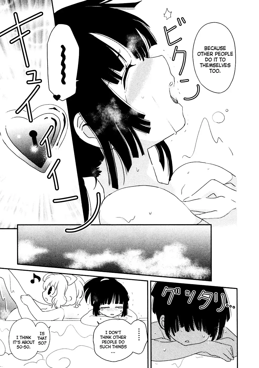 Saikin, Imouto no Yousu ga Chotto Okashiinda ga. - Chapter 4 Page 13