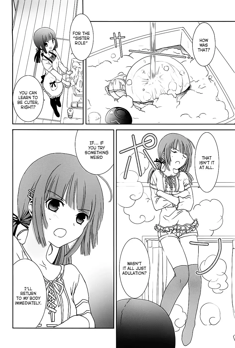 Saikin, Imouto no Yousu ga Chotto Okashiinda ga. - Chapter 7 Page 12