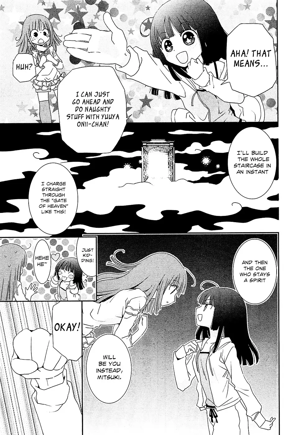 Saikin, Imouto no Yousu ga Chotto Okashiinda ga. - Chapter 8 Page 8