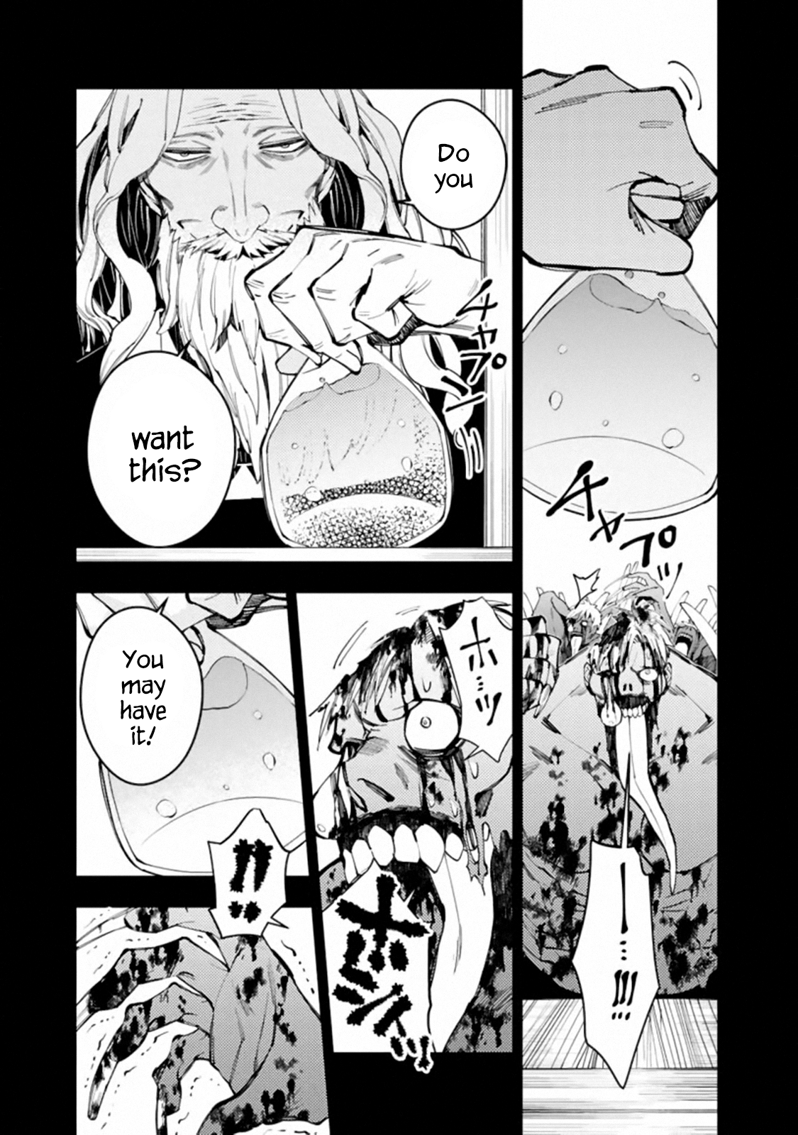 Fukushuu wo Koinegau Saikyou Yuusha wa, Yami no Chikara de Senmetsu Musou suru - Chapter 22 Page 11