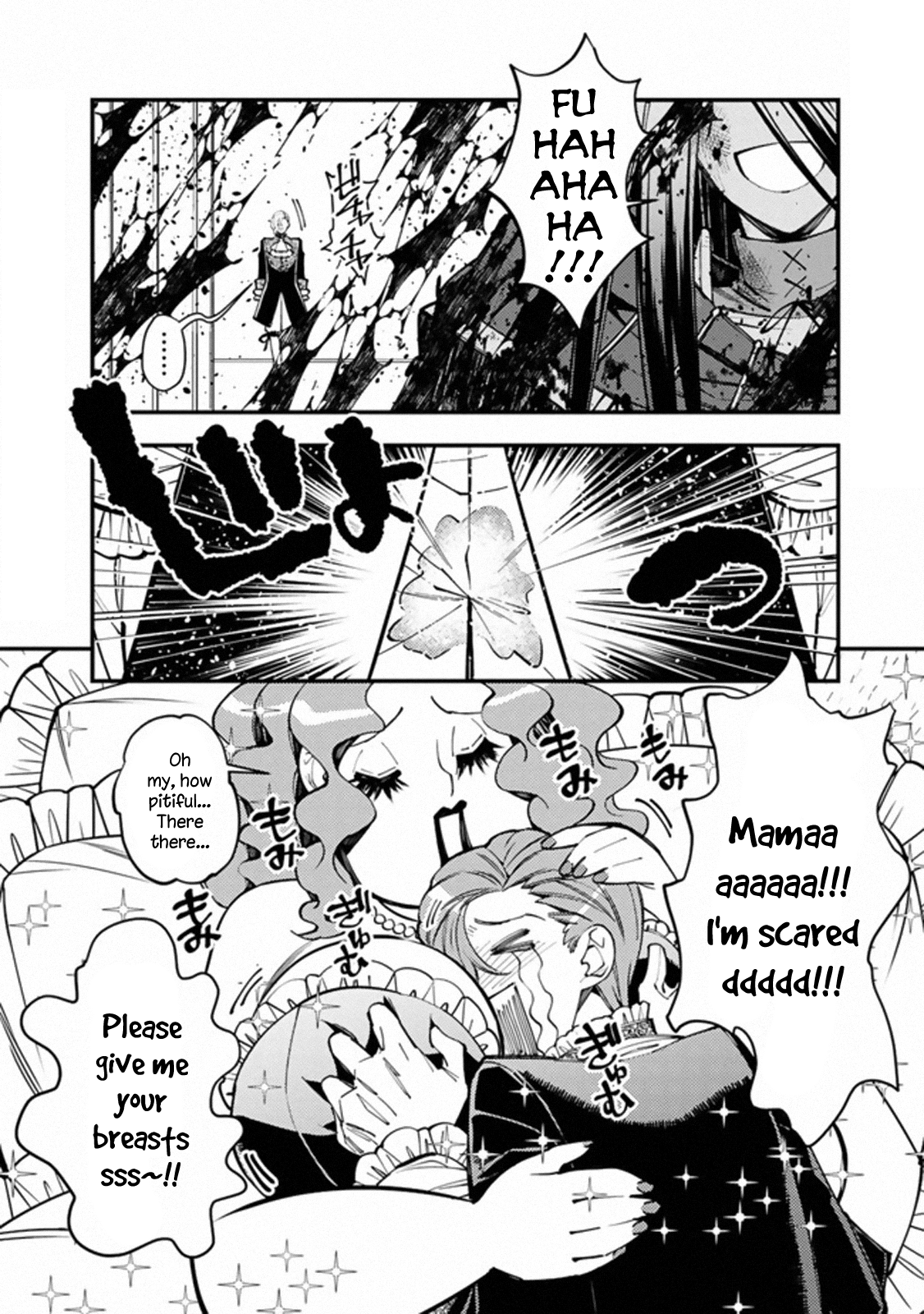 Fukushuu wo Koinegau Saikyou Yuusha wa, Yami no Chikara de Senmetsu Musou suru - Chapter 26.1 Page 3