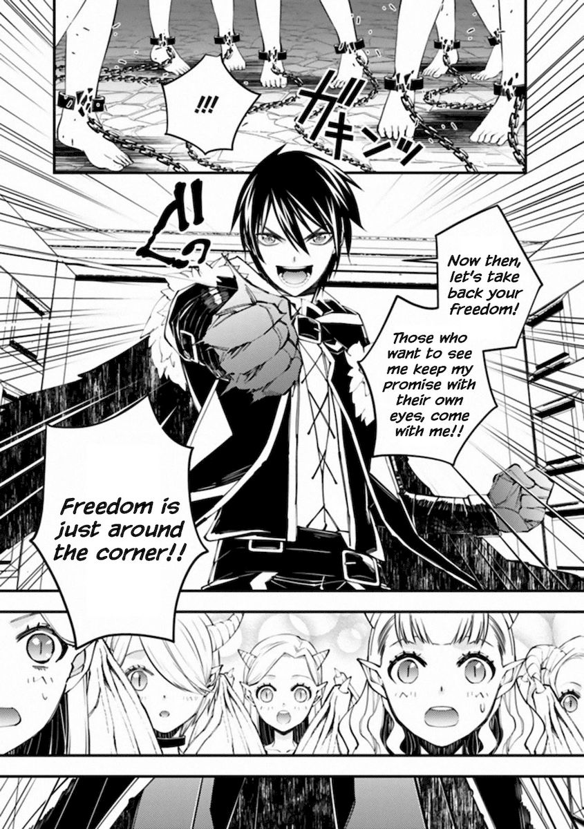 Fukushuu wo Koinegau Saikyou Yuusha wa, Yami no Chikara de Senmetsu Musou suru - Chapter 39 Page 16