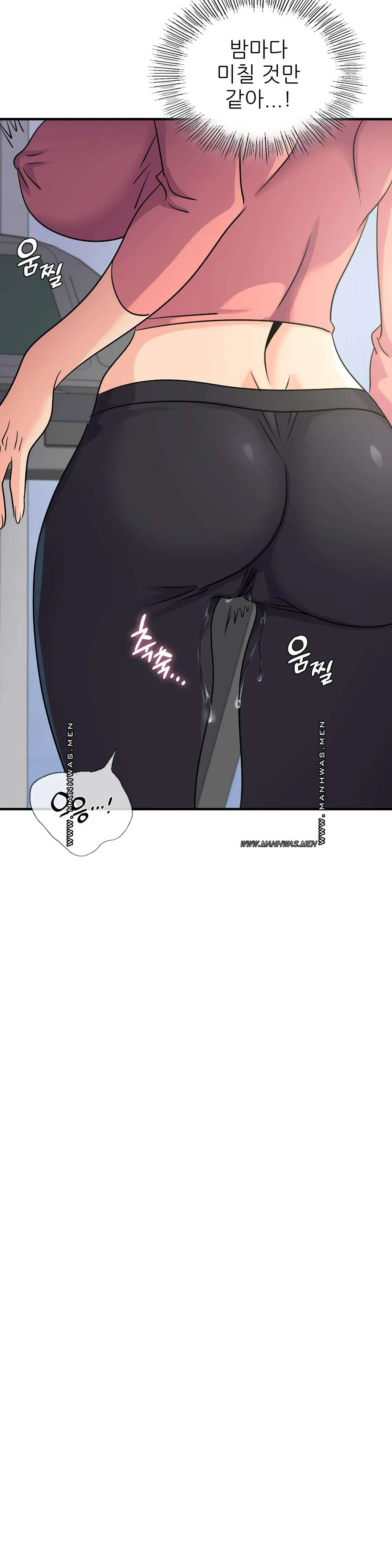 Young CEO Raw - Chapter 25 Page 29