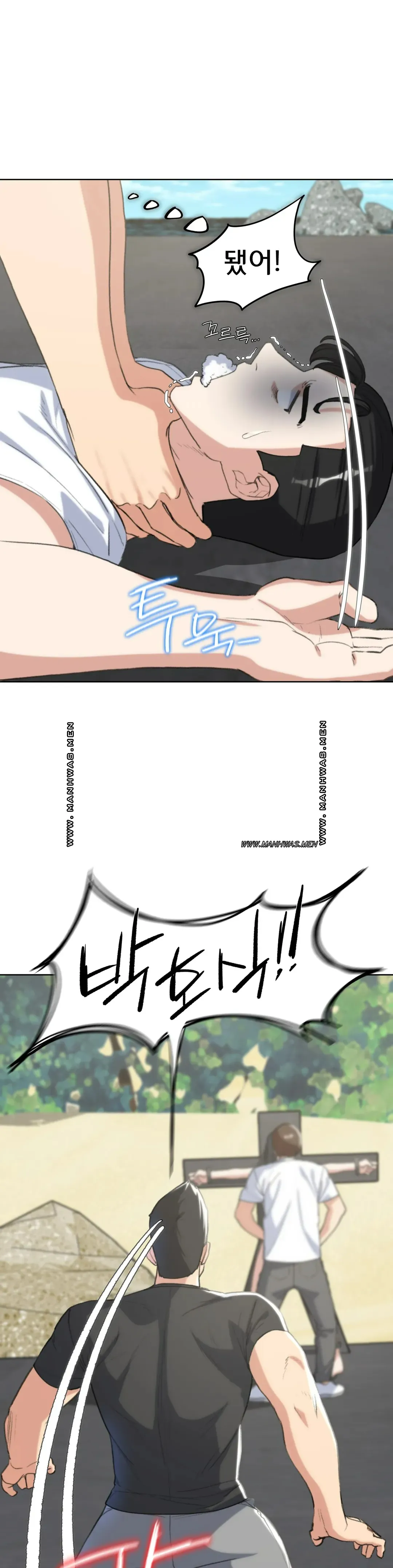 Seniors of Class 5 Raw - Chapter 24 Page 41