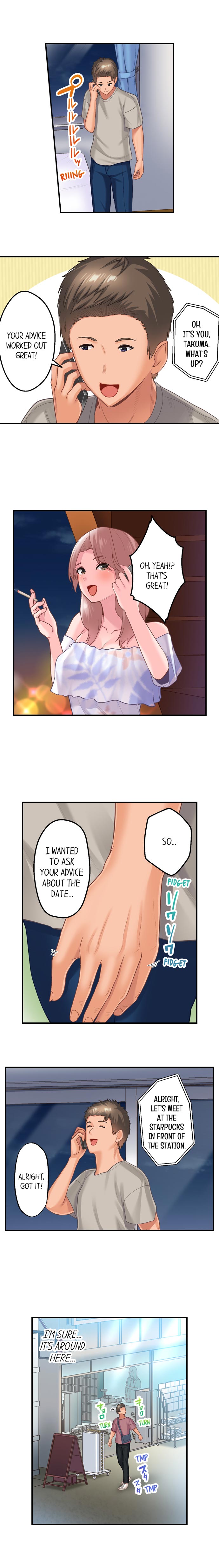 Using 100 Boxes of Condoms With My Childhood Friend! - Chapter 12 Page 7