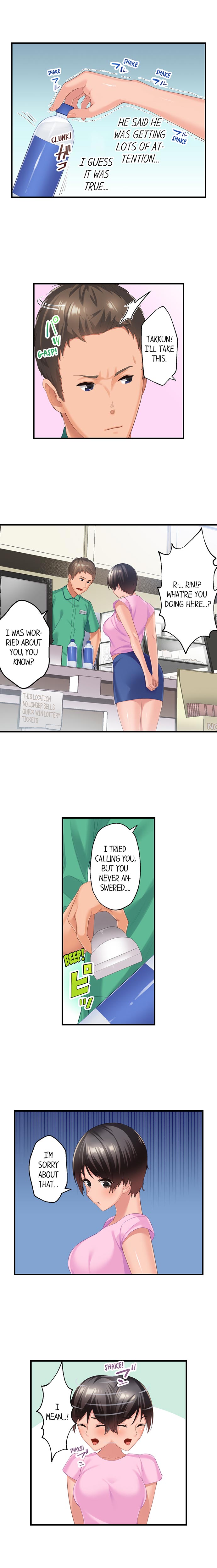 Using 100 Boxes of Condoms With My Childhood Friend! - Chapter 4 Page 5