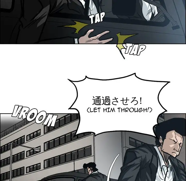 Boss in School - Chapter 93 Page 96