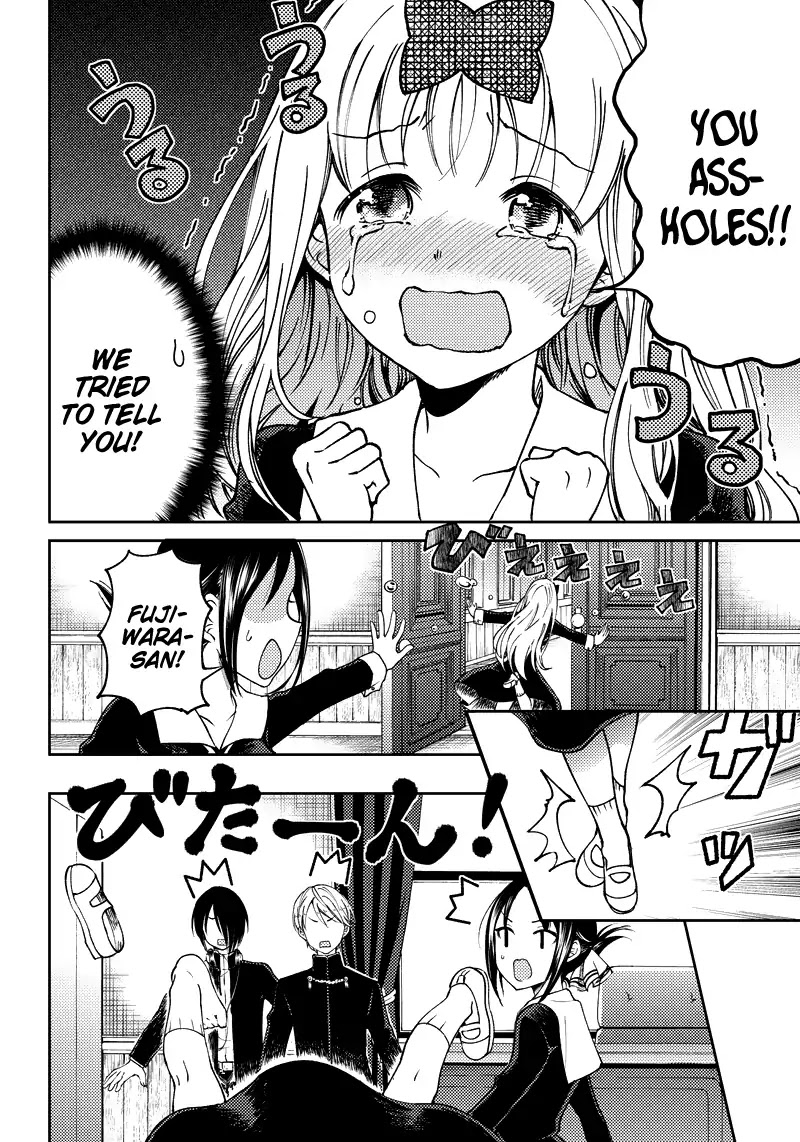 Kaguya Wants to be Confessed to Official Doujin - Chapter 1 Page 20