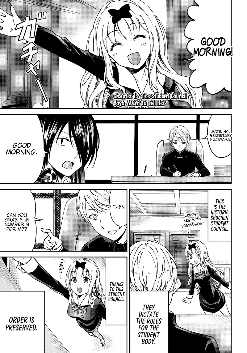 Kaguya Wants to be Confessed to Official Doujin - Chapter 1 Page 4