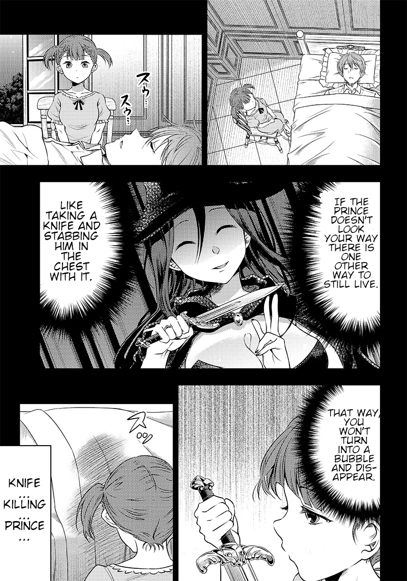 Kaguya Wants to be Confessed to Official Doujin - Chapter 23 Page 19