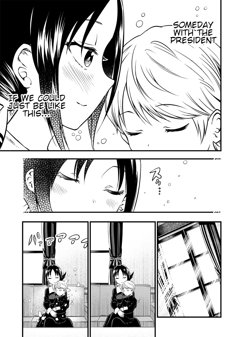 Kaguya Wants to be Confessed to Official Doujin - Chapter 24 Page 17