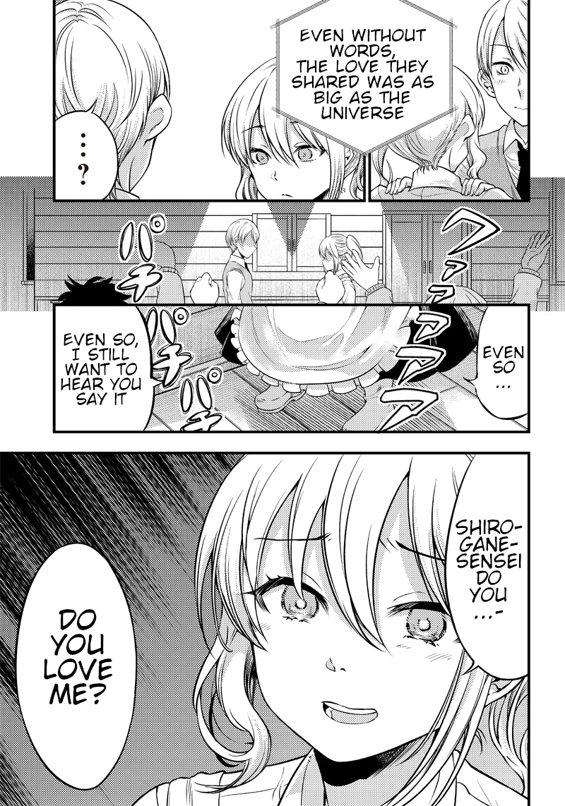 Kaguya Wants to be Confessed to Official Doujin - Chapter 25 Page 14