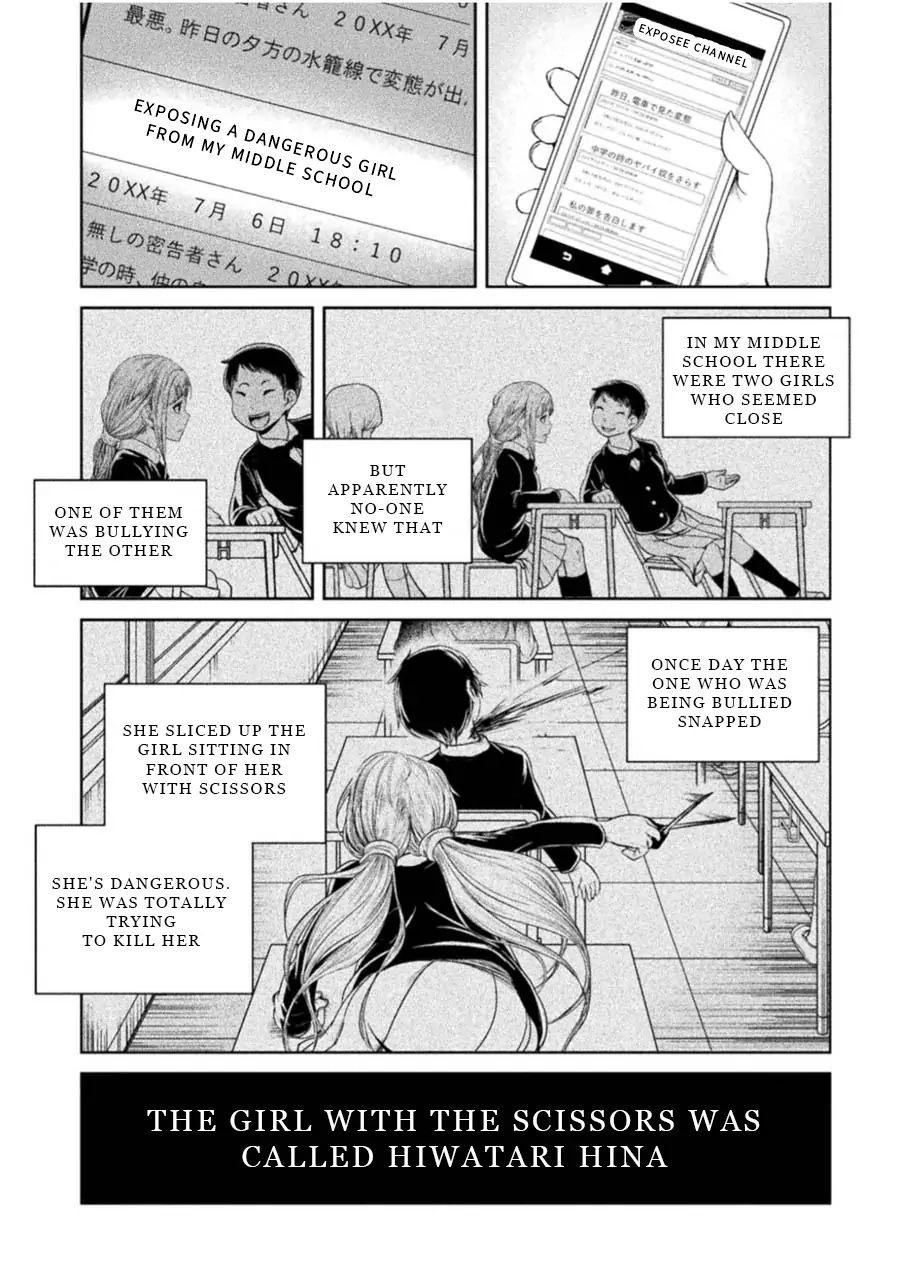 Remake Toko - Chapter 1 Page 11