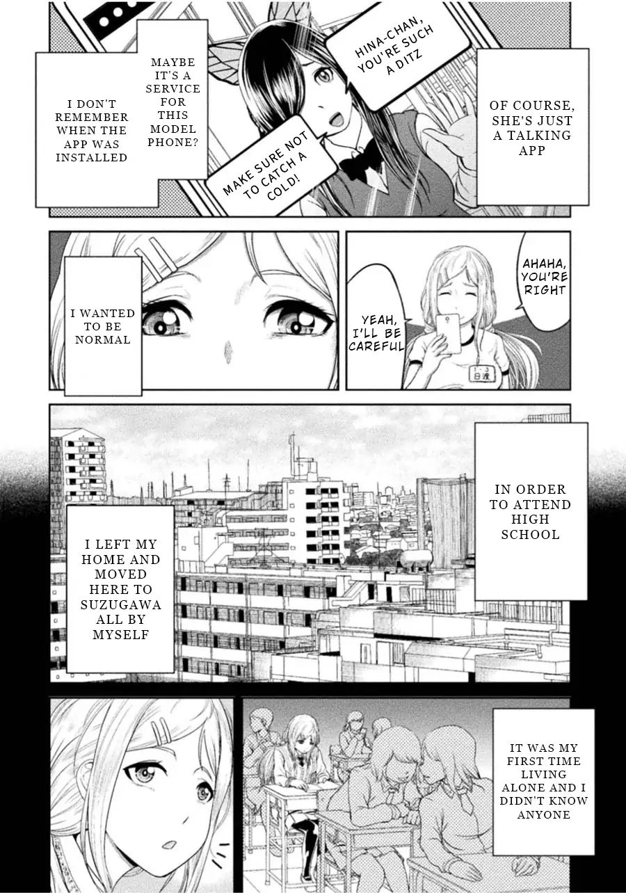 Remake Toko - Chapter 1 Page 4