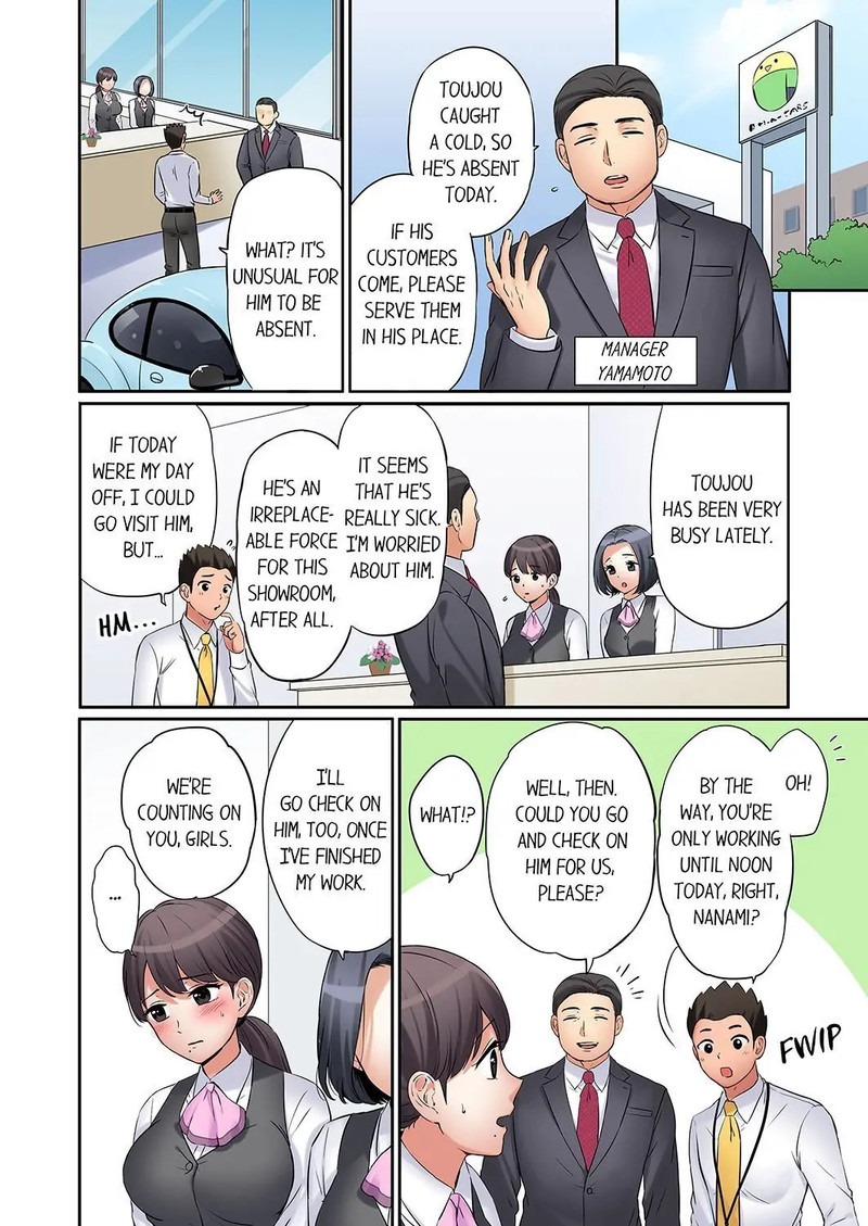 You Can Cum Three More Times, Right? - Chapter 20 Page 4