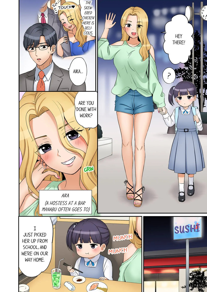 You Can Cum Three More Times, Right? - Chapter 32 Page 8