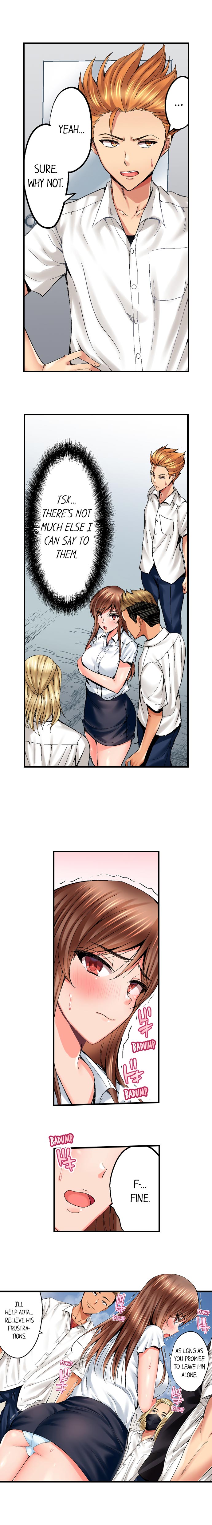 Netorare My Teacher With My Friends - Chapter 1 Page 9
