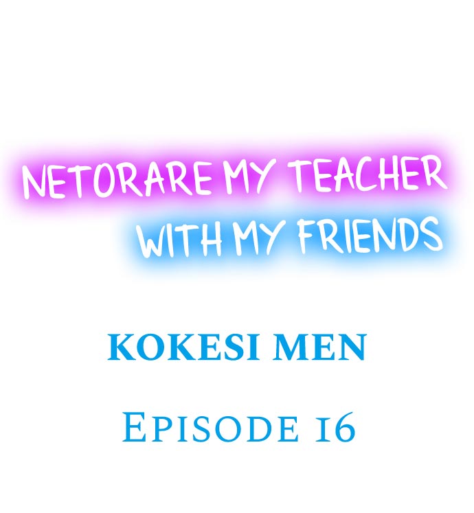 Netorare My Teacher With My Friends - Chapter 16 Page 1
