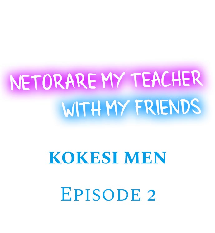 Netorare My Teacher With My Friends - Chapter 2 Page 1