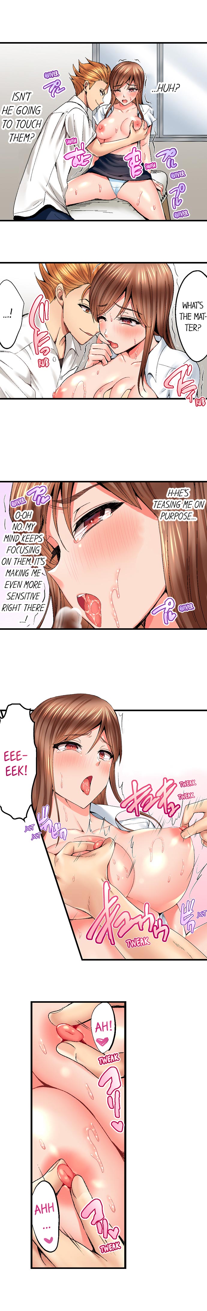 Netorare My Teacher With My Friends - Chapter 5 Page 3