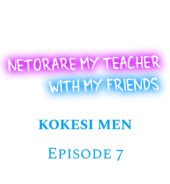Netorare My Teacher With My Friends - Chapter 7 Page 1