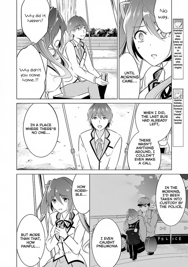 Real no Heroine wa Irimasen! - Chapter 14 Page 5