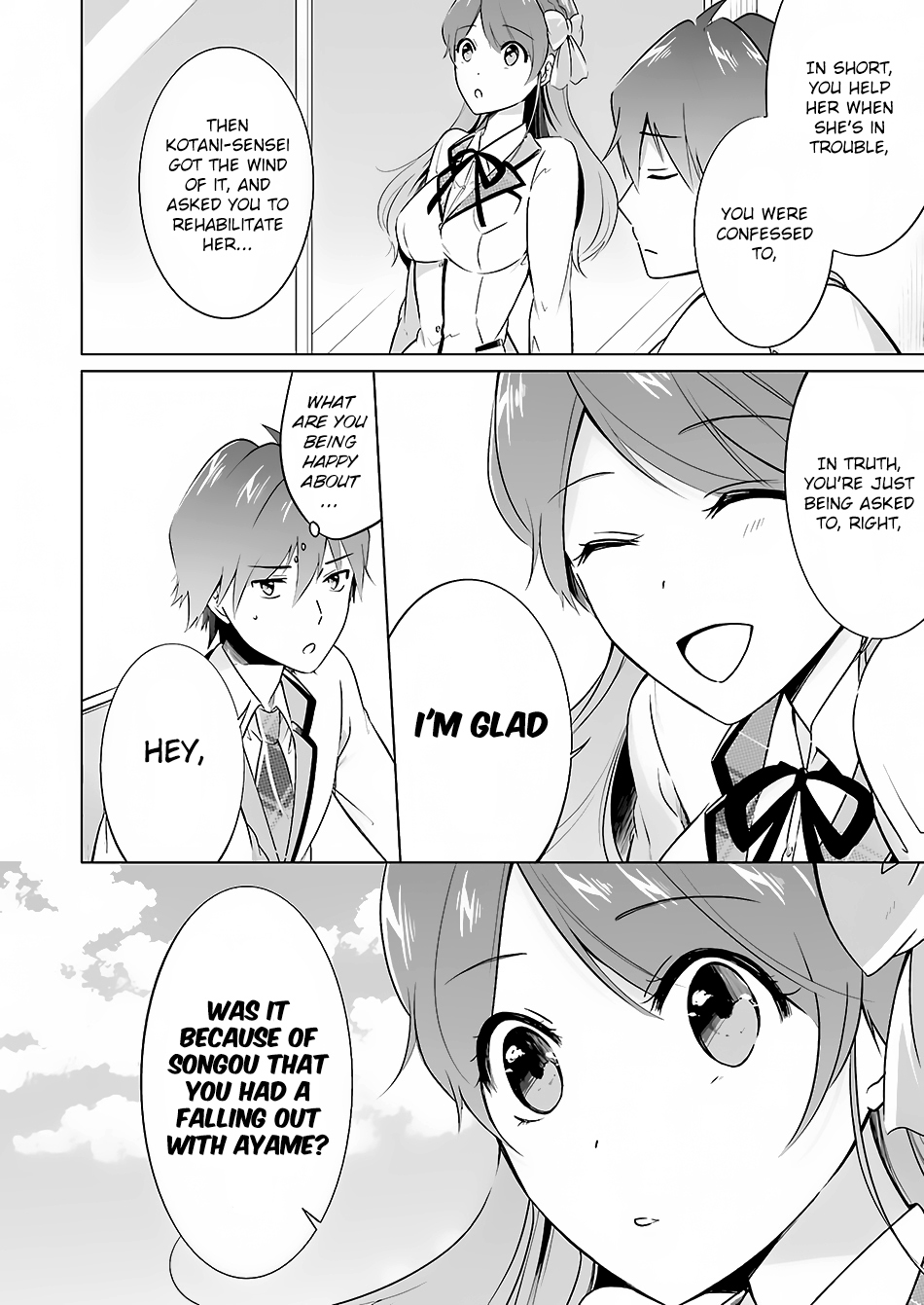 Real no Heroine wa Irimasen! - Chapter 16 Page 7