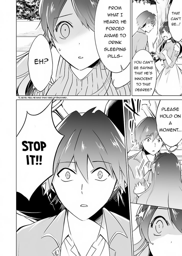 Real no Heroine wa Irimasen! - Chapter 17 Page 23