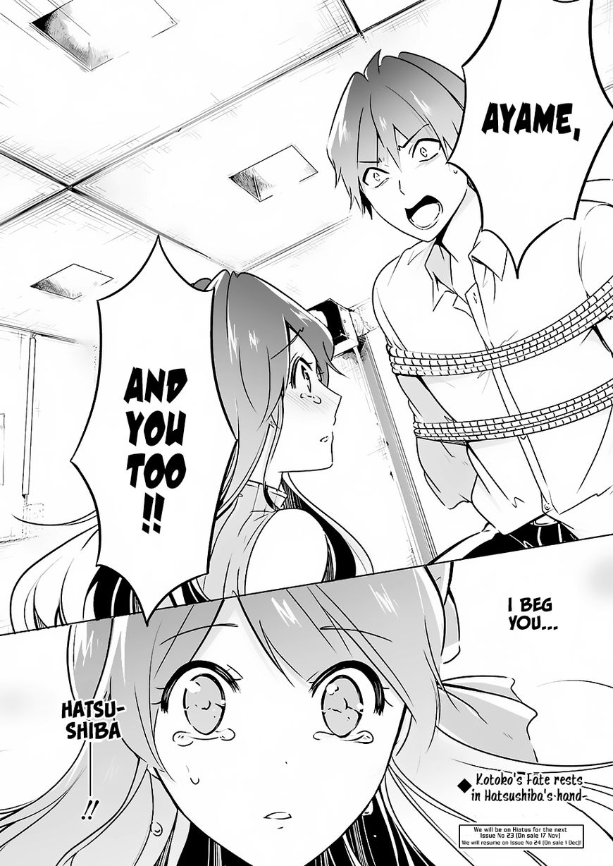 Real no Heroine wa Irimasen! - Chapter 18 Page 24