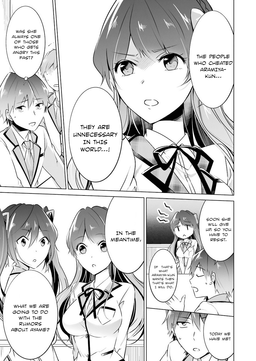 Real no Heroine wa Irimasen! - Chapter 24 Page 18