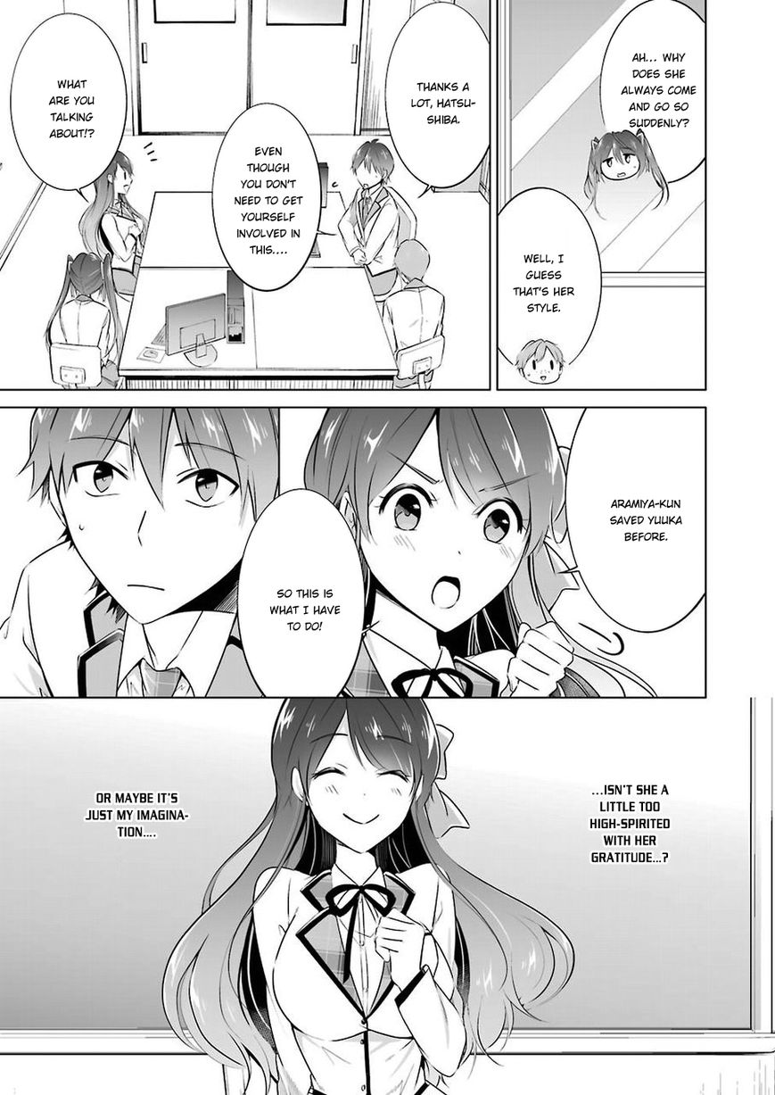 Real no Heroine wa Irimasen! - Chapter 25 Page 10