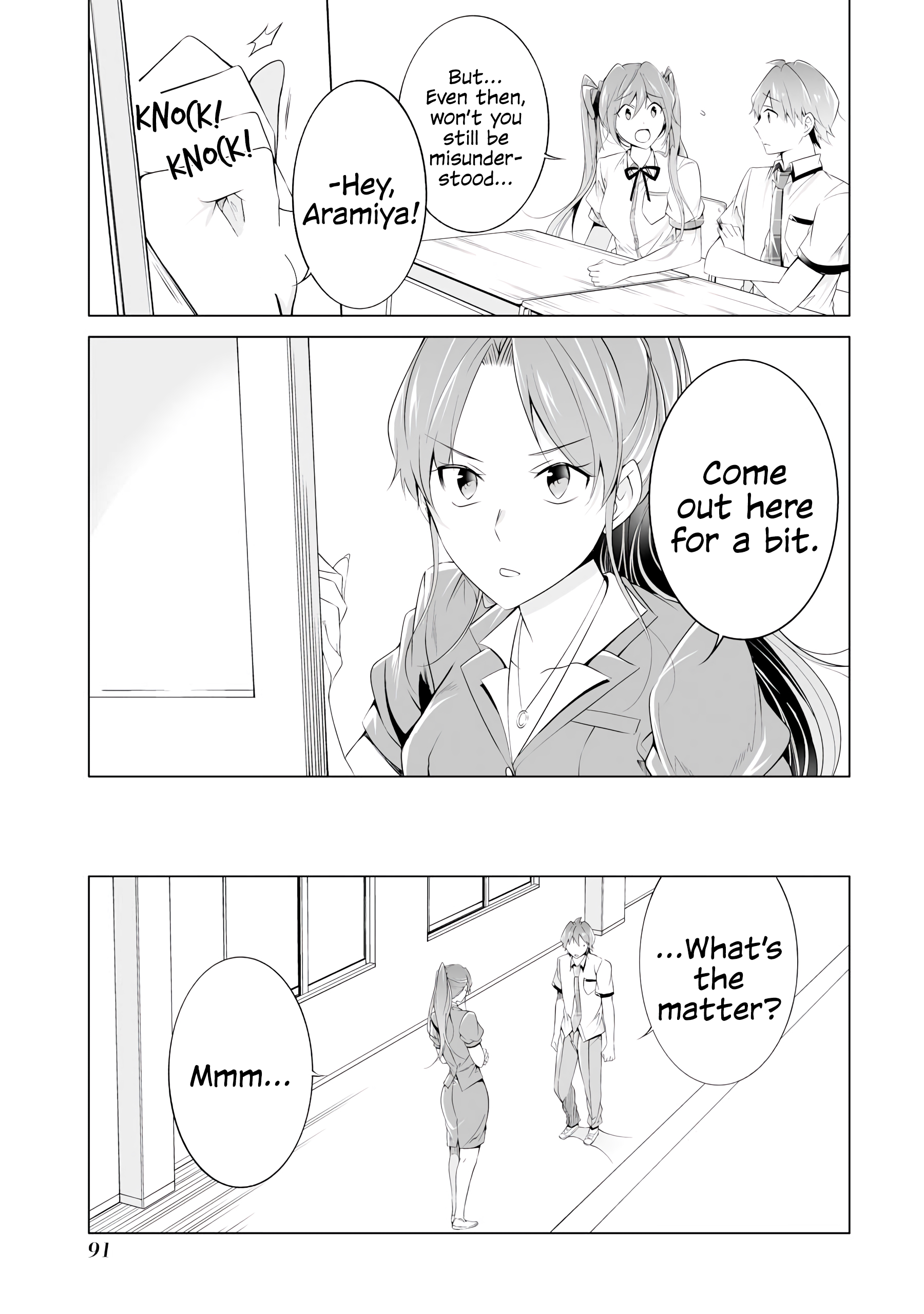 Real no Heroine wa Irimasen! - Chapter 49 Page 15