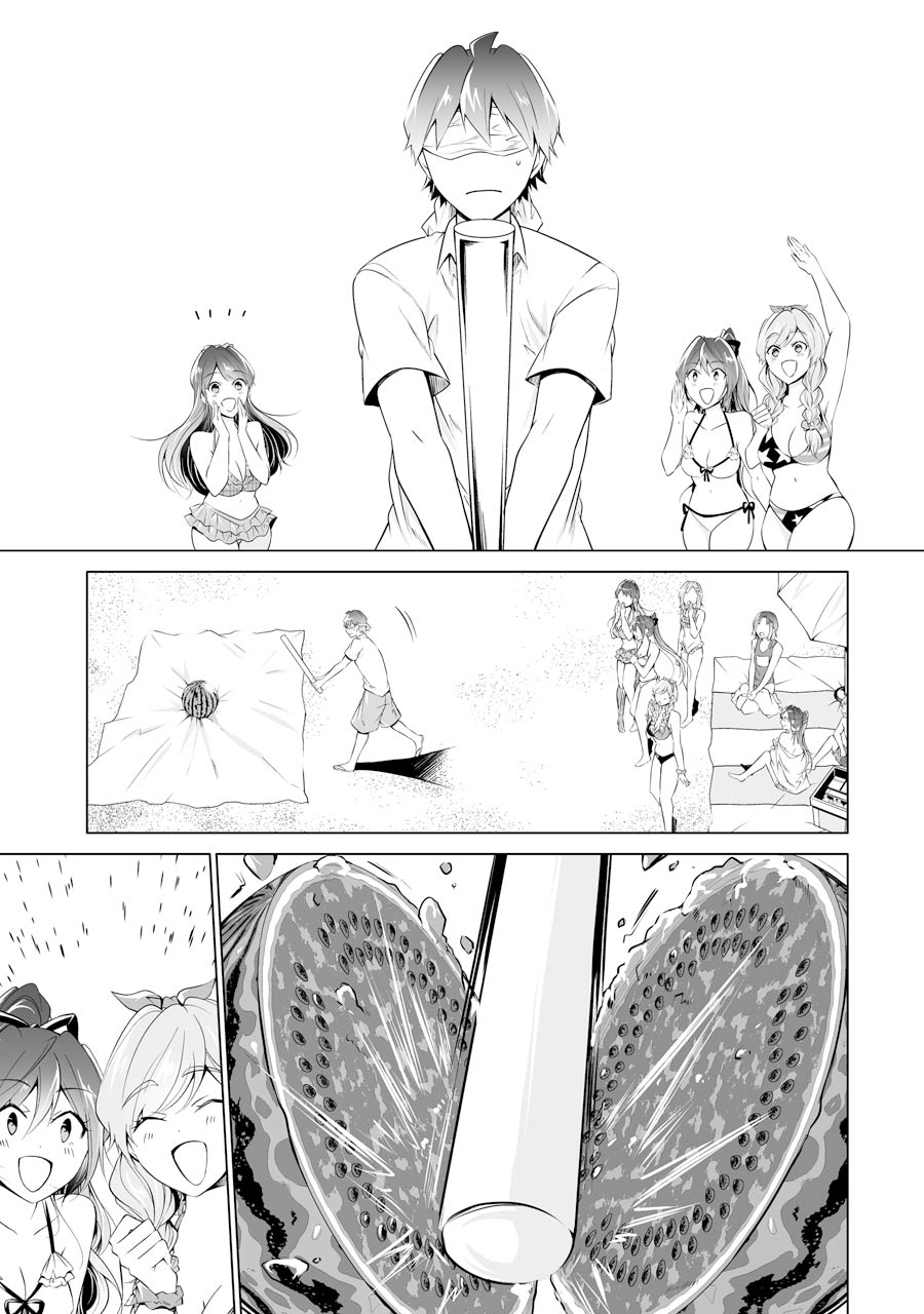 Real no Heroine wa Irimasen! - Chapter 52 Page 9