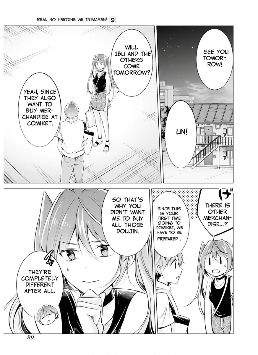 Real no Heroine wa Irimasen! - Chapter 63 Page 15