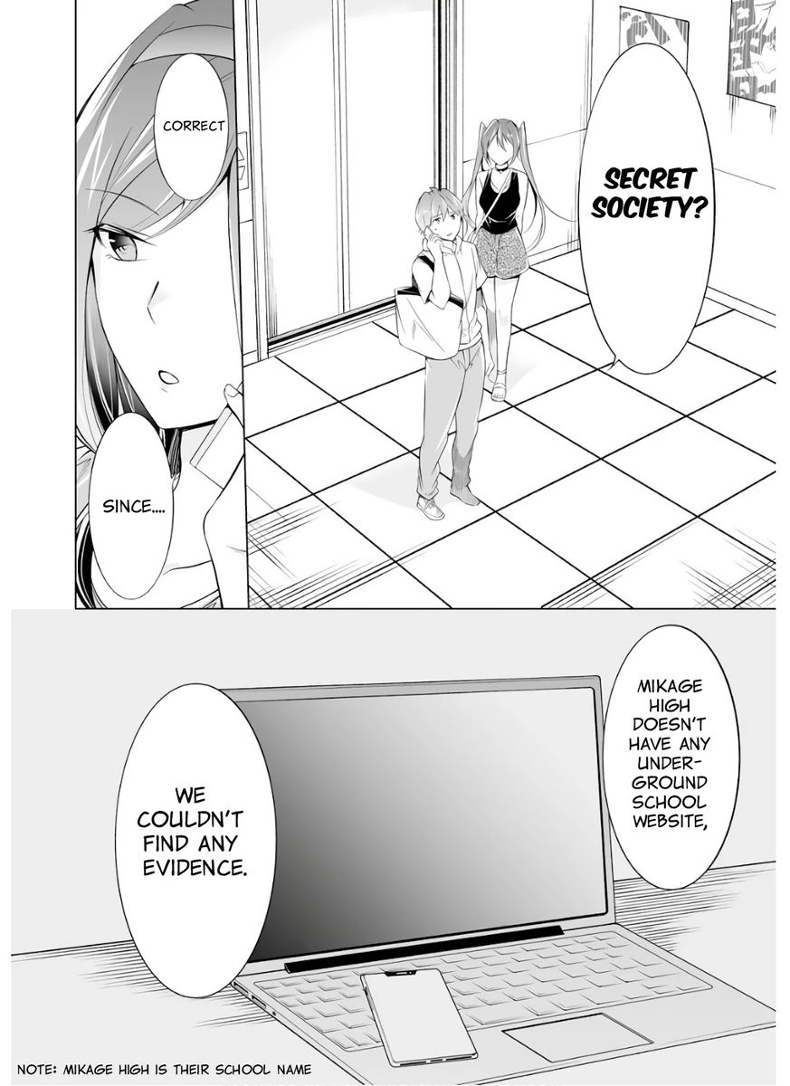 Real no Heroine wa Irimasen! - Chapter 63 Page 4