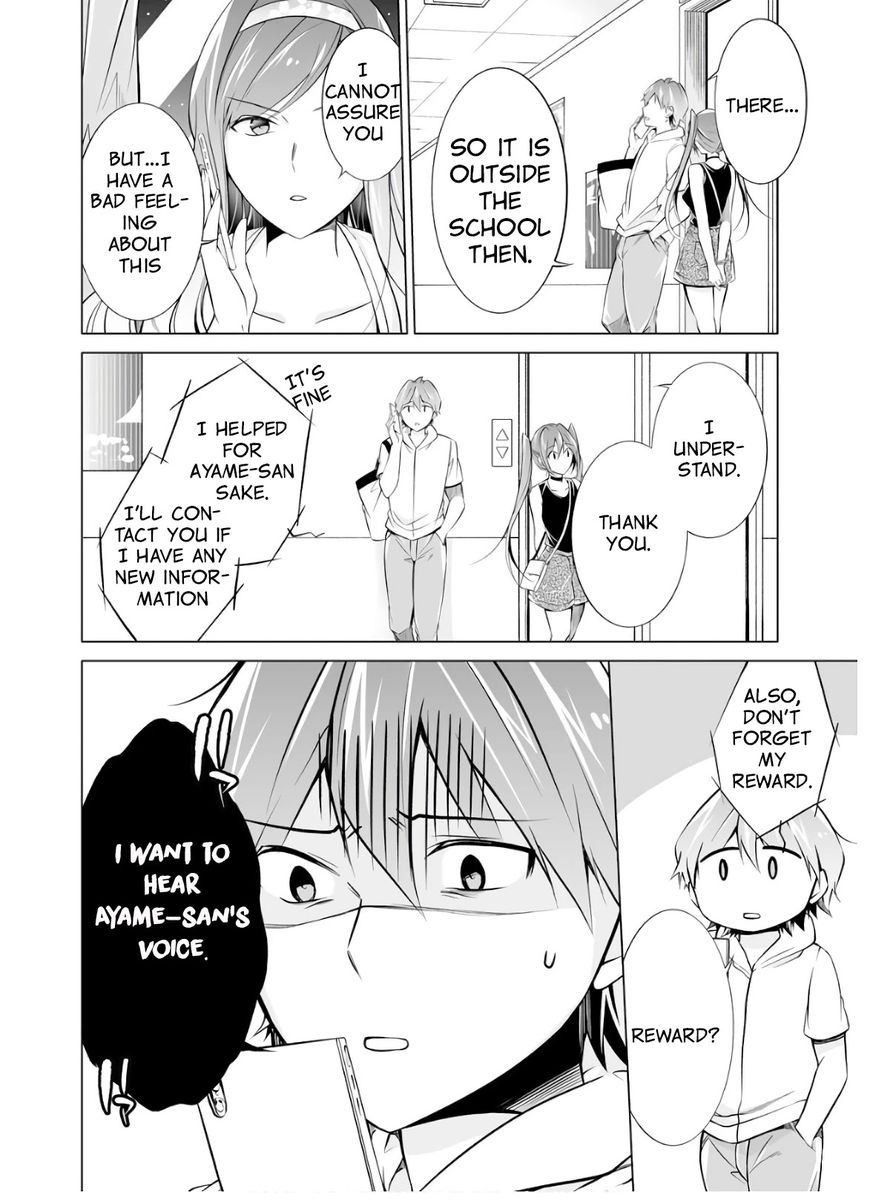 Real no Heroine wa Irimasen! - Chapter 63 Page 6