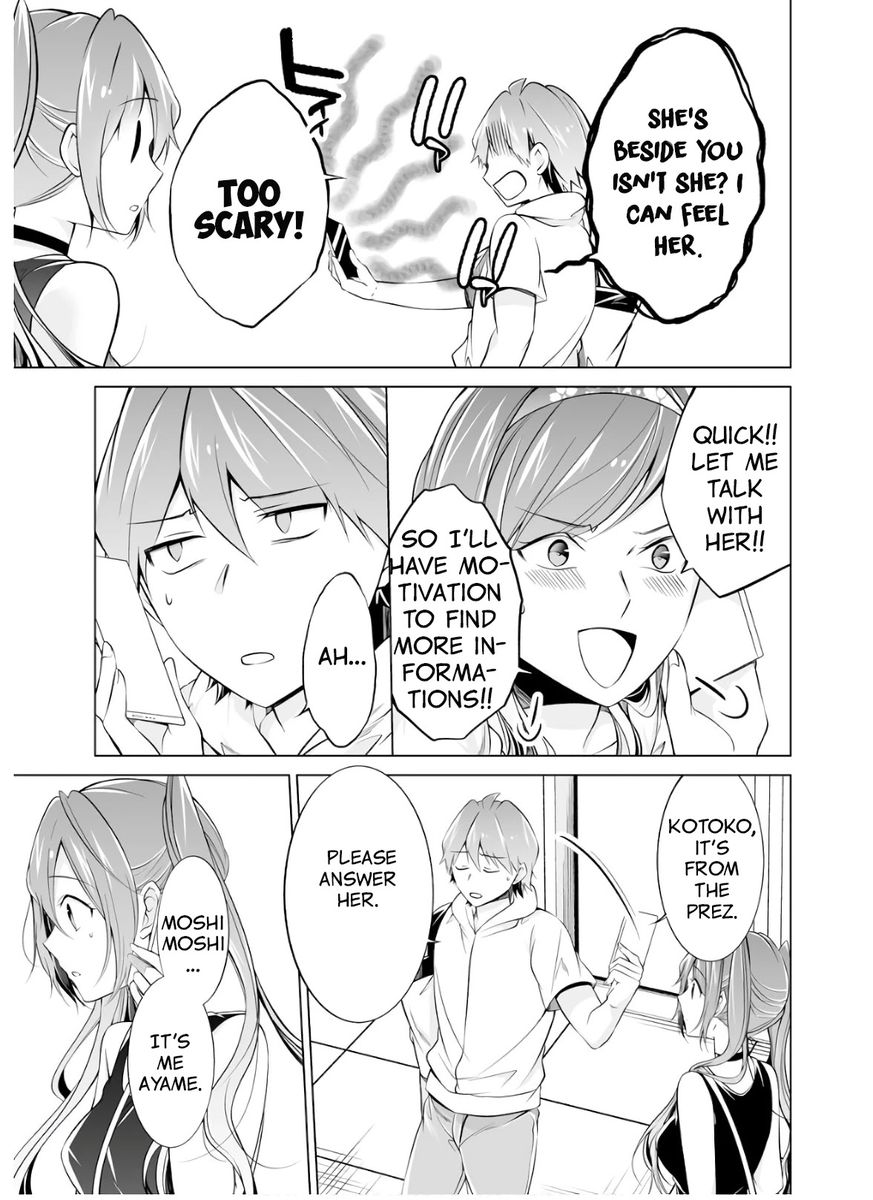 Real no Heroine wa Irimasen! - Chapter 63 Page 7