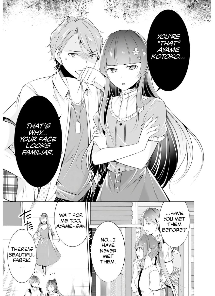 Real no Heroine wa Irimasen! - Chapter 64 Page 12